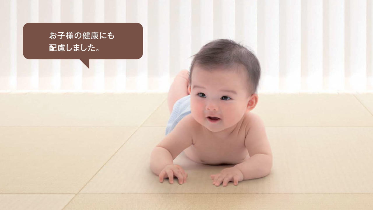 和紙畳