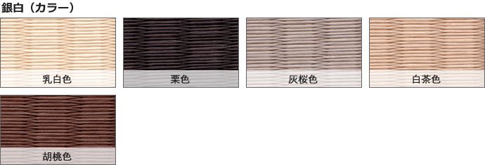 畳